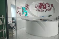 10分钟科普!鄂州市工程咨询中心有限公司招聘_哔哩哔哩